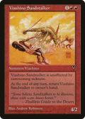 Viashino Sandstalker (VIS-) - Visions