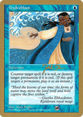 Hydroblast - 1997 Jakub Slemr (5ED) (SB) (WCD-) - World Championship Decks 1997