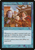 Customs Depot (MMQ-071) - Mercadian Masques