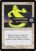 Seeker (4BB-) - Fourth Edition Foreign Black Border
