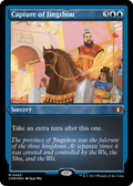 Capture of Jingzhou (Foil Etched) (CMM-483) - Commander Masters Foil