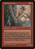 Cunning Giant (P02-) - Portal Second Age