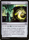 Simic Signet (MM3-227) - Modern Masters 2017 Foil