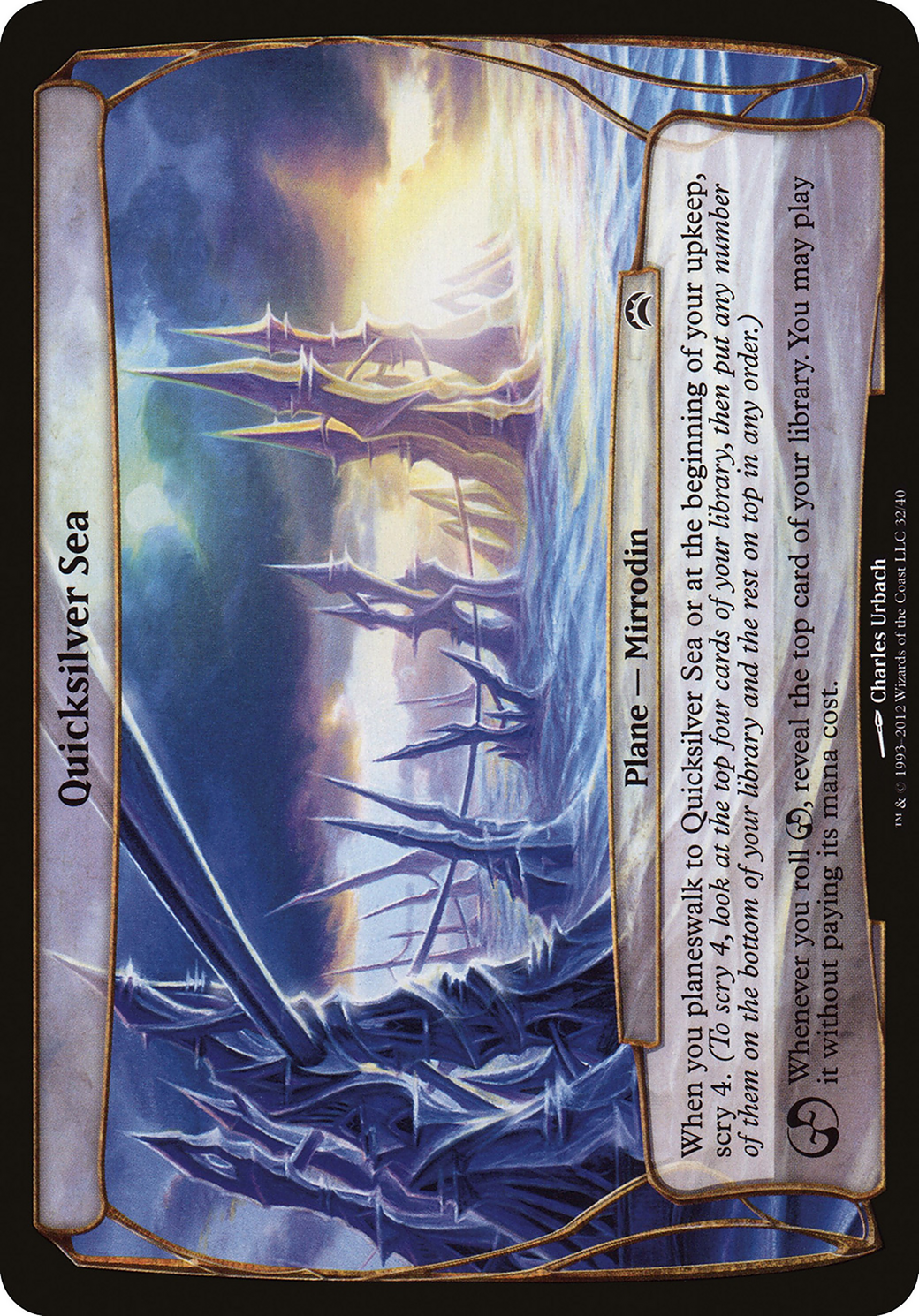 Quicksilver Sea (Planechase 2012) (OVER-032) - Planechase 2012 Planes