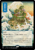 Shelldock Isle (437) (SLD-437) - Secret Lair Drop