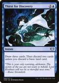 Thirst for Discovery (VOW-085) - Innistrad: Crimson Vow