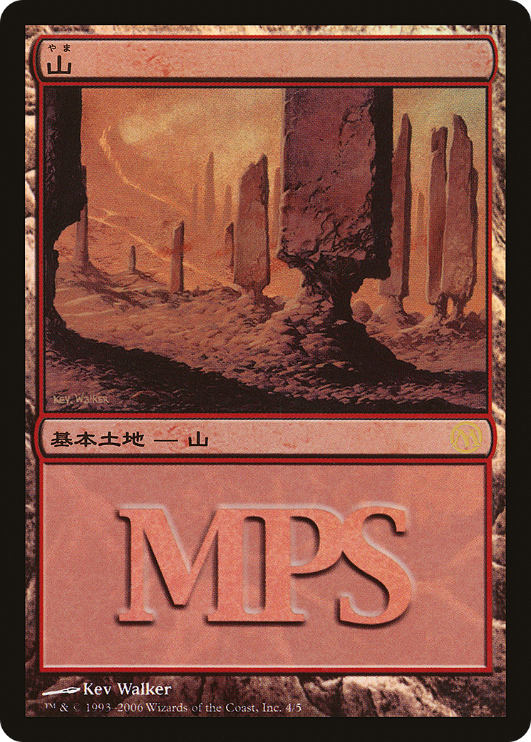 Mountain (2006) (PREM-004) - Magic Premiere Shop 2006 Foil