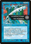 Wall of Water (4BB-) - Fourth Edition Foreign Black Border