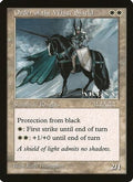 Order of the White Shield (Arena League) (OVER-) - Oversize Cards