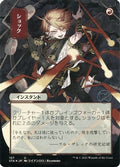 Shock (JP Alternate Art) (Foil Etched) (STA-107) - Strixhaven Mystical Archive (Borderless) Foil