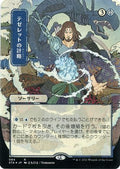 Tezzeret's Gambit (JP Alternate Art) (Foil Etched) (STA-084) - Strixhaven Mystical Archive (Borderless) Foil