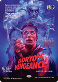 Goryo's Vengeance (Showcase) (DSC-372) - Duskmourn: House of Horror Commander (Borderless) Foil