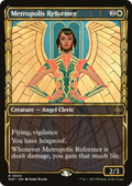 Metropolis Reformer (Showcase) (MAT-054) - March of the Machine: The Aftermath: (Showcase)