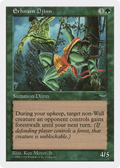 Erhnam Djinn (ATH-051) - Anthologies