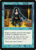 Mage's Guile (ONS-091) - Onslaught