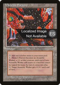 Mishra's Factory (4BB-) - Fourth Edition Foreign Black Border