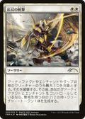 Banishing Slash (Participation) (PEP-003) - Planeswalker Championship Promos Foil