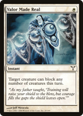 Valor Made Real (DIS-020) - Dissension Foil
