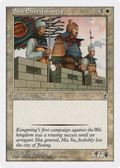 Shu Elite Infantry (PTK-022) - Portal Three Kingdoms