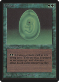 Lifeforce (LEB-) - Limited Edition Beta