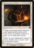 Blacksmith's Skill (Retro Frame) (MH2-381) - Modern Horizons 2