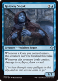 Gateway Sneak (FDN-592) - Foundations