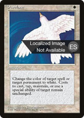Purelace (4BB-) - Fourth Edition Foreign Black Border