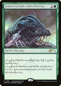 Beast Within (Phyrexian) (WPN-001) - Wizards Play Network 2023 Foil
