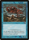 Giant Octopus (POR-) - Portal