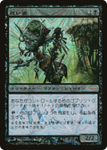 Mad Auntie (Japan Junior Tournament) (JSS-003) - Japan Junior Tournament Foil