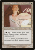 Devout Witness (MMQ-017) - Mercadian Masques