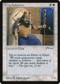 King Suleiman (ARN-) - Arabian Nights