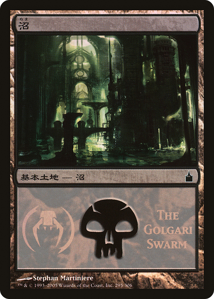 Swamp (The Golgari Swarm) (PREM-295) - Magic Premiere Shop 2005 Foil
