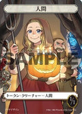 Human Token (JP Graphic Novel Insert) (MEDIA-) - Media Promos Foil