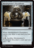 Metalspinner's Puzzleknot (J25-755) - Foundations Jumpstart