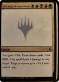 First Stage of Magic Design (-) - Un-Known Event Playtest Cards