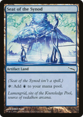 Seat of the Synod (MRD-283) - Mirrodin Foil