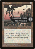 The Hive (4BB-) - Fourth Edition Foreign Black Border