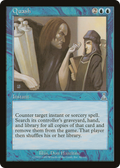 Quash (UDS-042) - Urza's Destiny