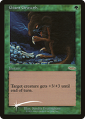 Giant Growth (FNM-007) - Friday Night Magic 2000 Foil