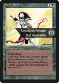 Elvish Archers (FBB-) - Foreign Black Border