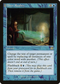 Alter Reality (TOR-022) - Torment: (tombstone) Foil