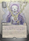 Smallpox (JP Alternate Art) (Silver Scroll Foil) (SOA-163) - Secrets of Strixhaven: Mystical Archive Foil