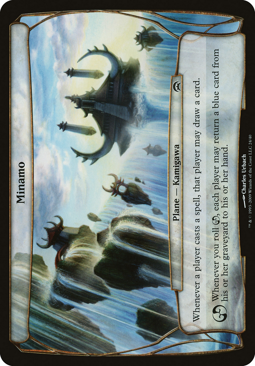 Minamo (Planechase) (OVER-024) - Planechase Planes