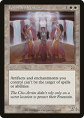 Fountain Watch (MMQ-019) - Mercadian Masques Foil