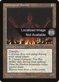 Colossus of Sardia (4BB-) - Fourth Edition Foreign Black Border