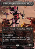 Elektra, Daughter of the Hand (Borderless) (0326) (MSH-326) - Marvel Super Heroes Foil