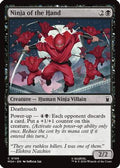 Ninja of the Hand (MSH-108) - Marvel Super Heroes Foil