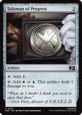 Talisman of Progress (MSC-221) - Commander: Marvel Super Heroes