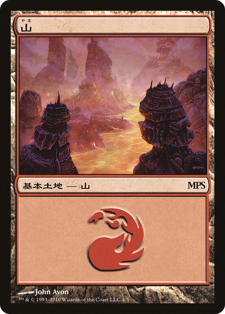 Mountain (2010) (PREM-004) - Magic Premiere Shop 2010